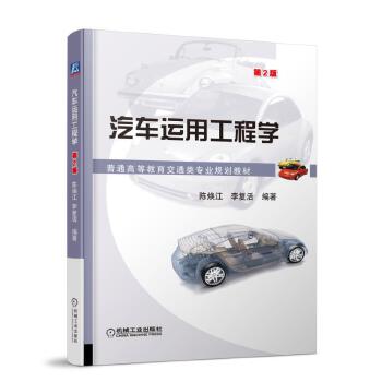 全新正版项目风险管理(第3版)沈建明机械工业出版社9787111605300