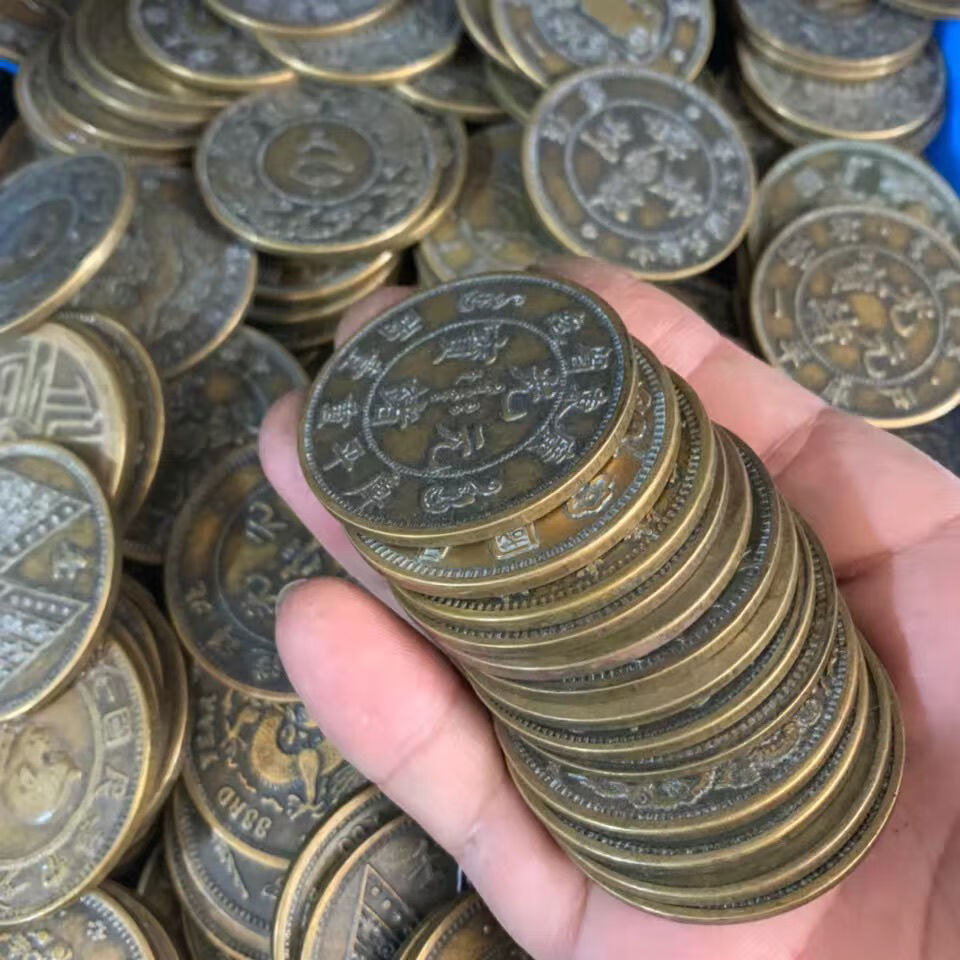 5厘米古董古钱币老物件旧物大清铜币铜元银币铜币 4.5cm一枚