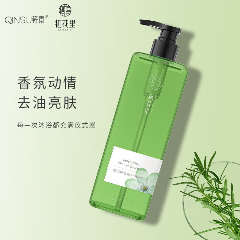 伦肌栖花里轻素沐浴露 邂逅香氛维生素清爽保湿沐浴精华男 邂逅香氛