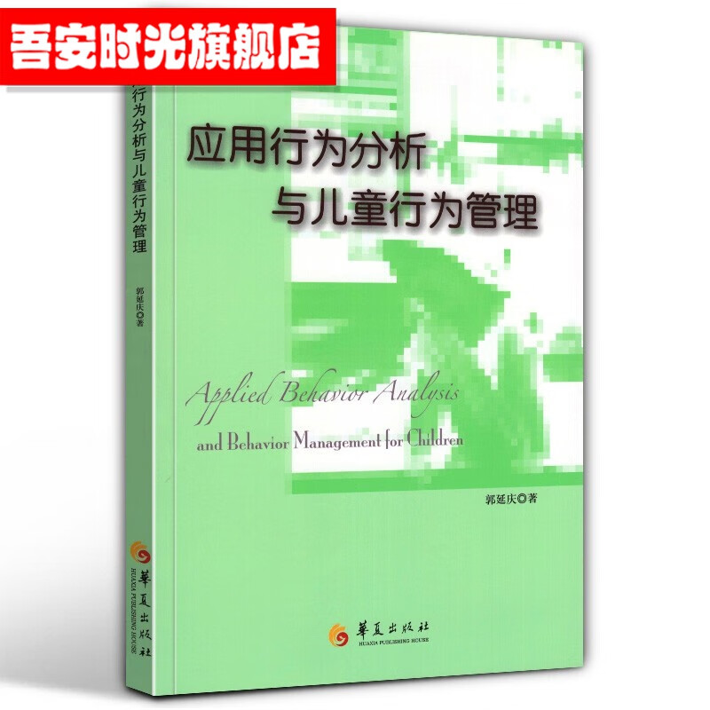 下架35