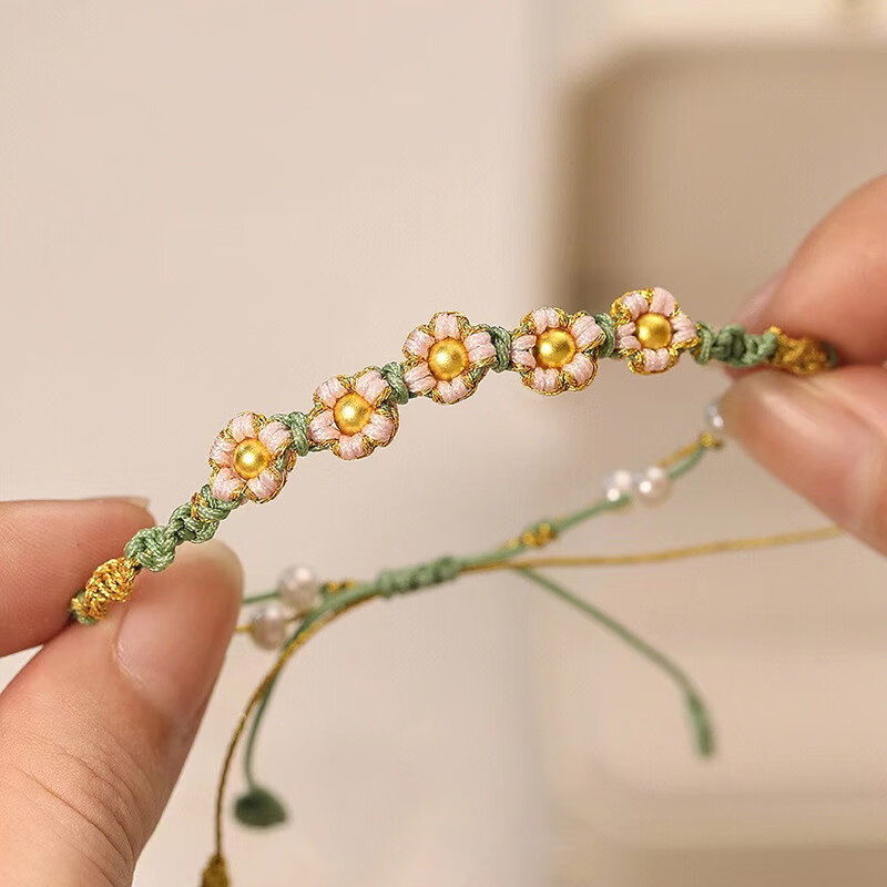 手链女转运珠本命年手工编织幸运小金珠手绳可调节手饰礼物 桃花手绳