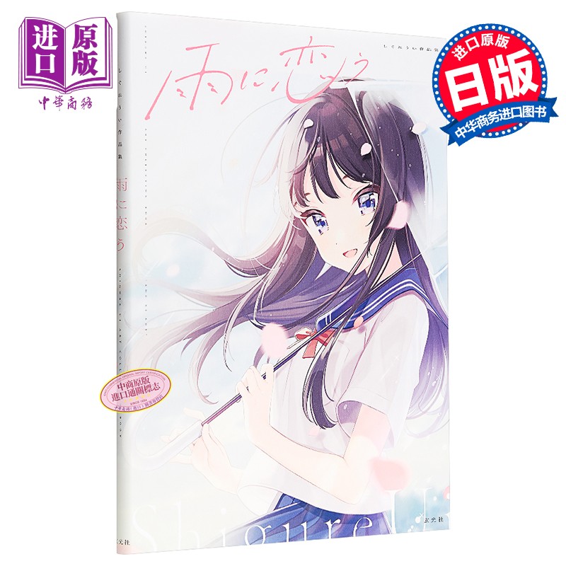 京东图书文具 2021-12-27 - 第20张 | 最新购物优惠券 京东图书文具 2021-12-27 - 第20张 | 最新购物优惠券