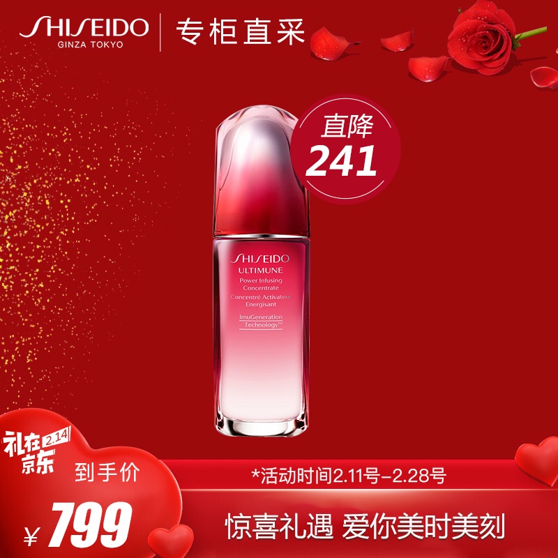 资生堂（SHISEIDO PROFESSIONAL）面部精华怎么样？真实使用感受，不看必然！iaaamdegxzm