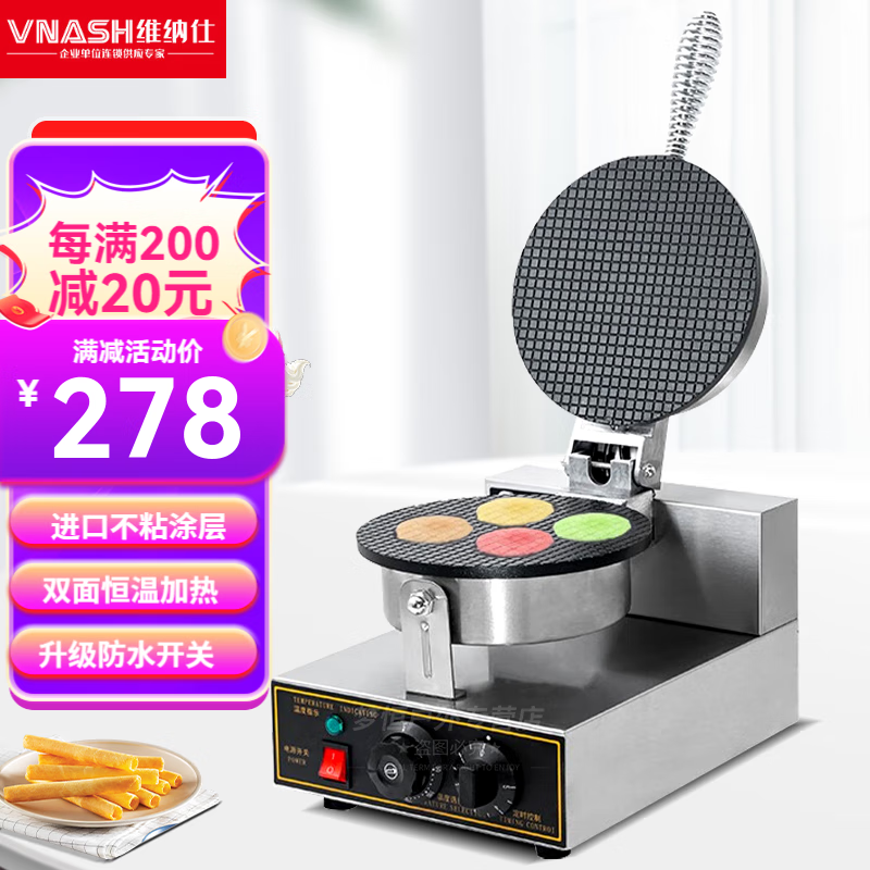 ά���˴�Ƥ���������ð�̯�� ѩ��Ƥ�� ����ܵ���ϺƬ������Ƭ��ѩ��Ƥ������ܵ�Ͳ����ͷ˫ͷ��Ͳ�� ��ͷ������·��