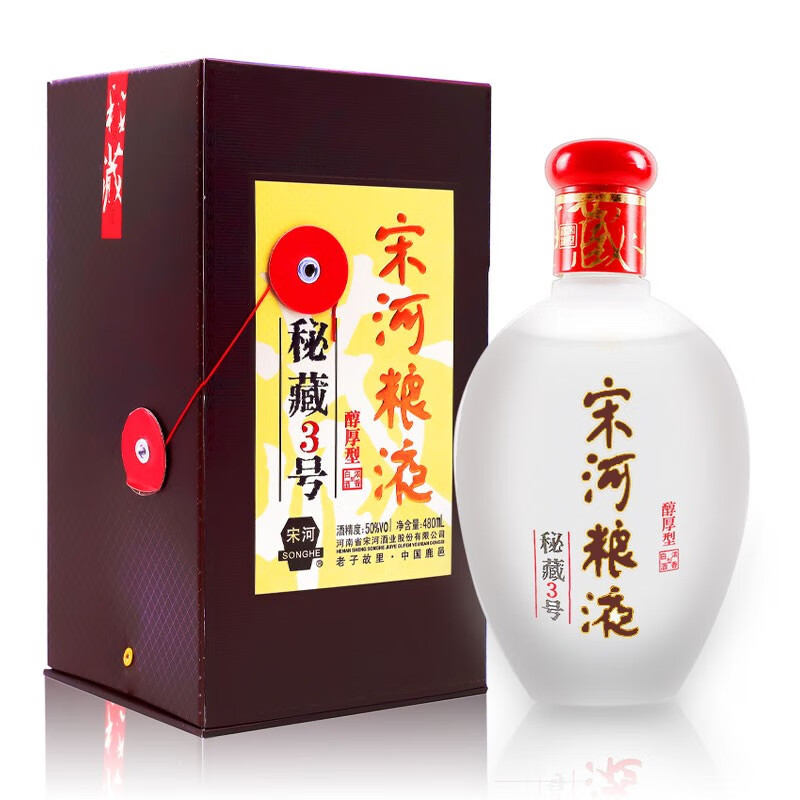 宋河粮液 秘藏3号浓香型白酒50度480ml纯粮酒口粮酒送礼十七大名酒 50度 480mL 6瓶 整箱装秘藏三号