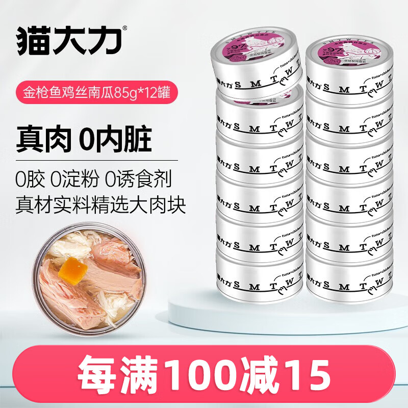 猫零食历史价格查询网站|猫零食价格走势