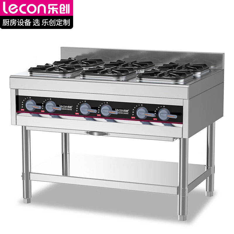 乐创（Lecon）商用煲仔炉六头燃气 天然/液化气 酒店厨房企业工程款 LC-J-BZ6 