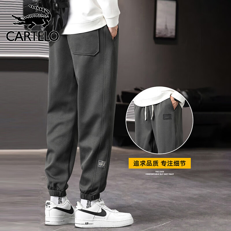 卡帝乐鳄鱼（CARTELO）裤子男秋冬季休闲裤男士卫长裤宽松小脚束脚裤男裤 深灰色 XL 