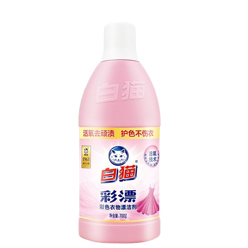白猫彩漂水彩漂剂彩色漂白水漂白剂家庭装组合实惠装 白衣增艳彩色