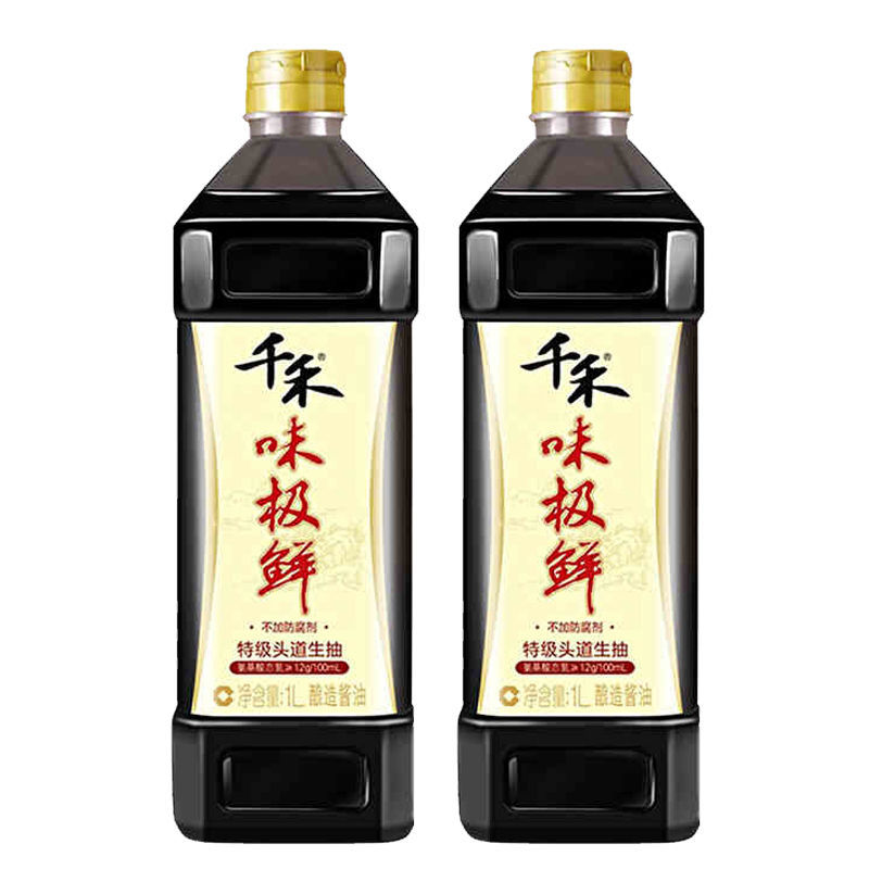 千禾味极鲜特级生抽酱油1L 凉拌调味 烹饪炒菜 味极鲜酱油1L*2瓶