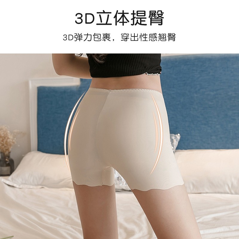 华婷露(Huatinglu) 防走光安全裤女士无痕高腰薄款不卷边性感纯色保险裤荷叶打底裤 两条装-黑色+肤色 L(建议100斤以内)