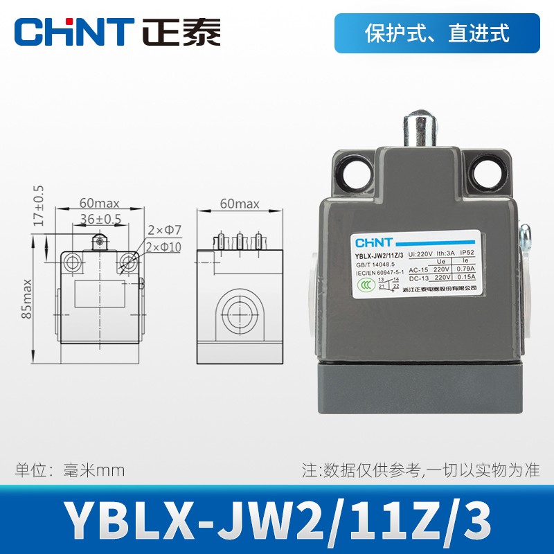 正泰行程开关YBLX-JW2/11Z/3限位开关微动开关常开常闭 YBLX-JW2/11Z/3
