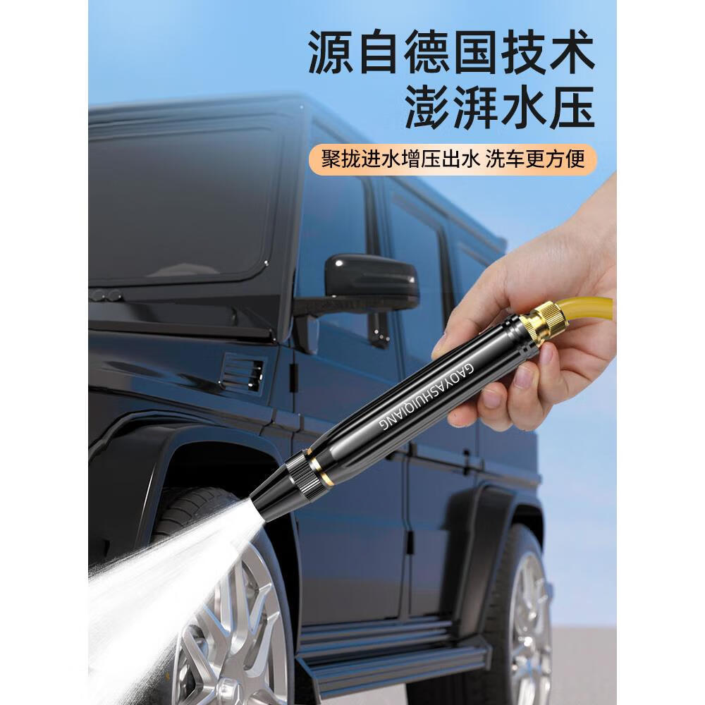 曙业接自来水洗车水枪家用高压水管软管强力加压水龙头阳台冲洗专用枪