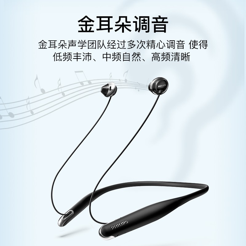 飞利浦（PHILIPS）无线蓝牙耳机挂脖式运动耳机均衡音效来电震动14H续航苹果华为小米安卓手机通用TAN4205黑