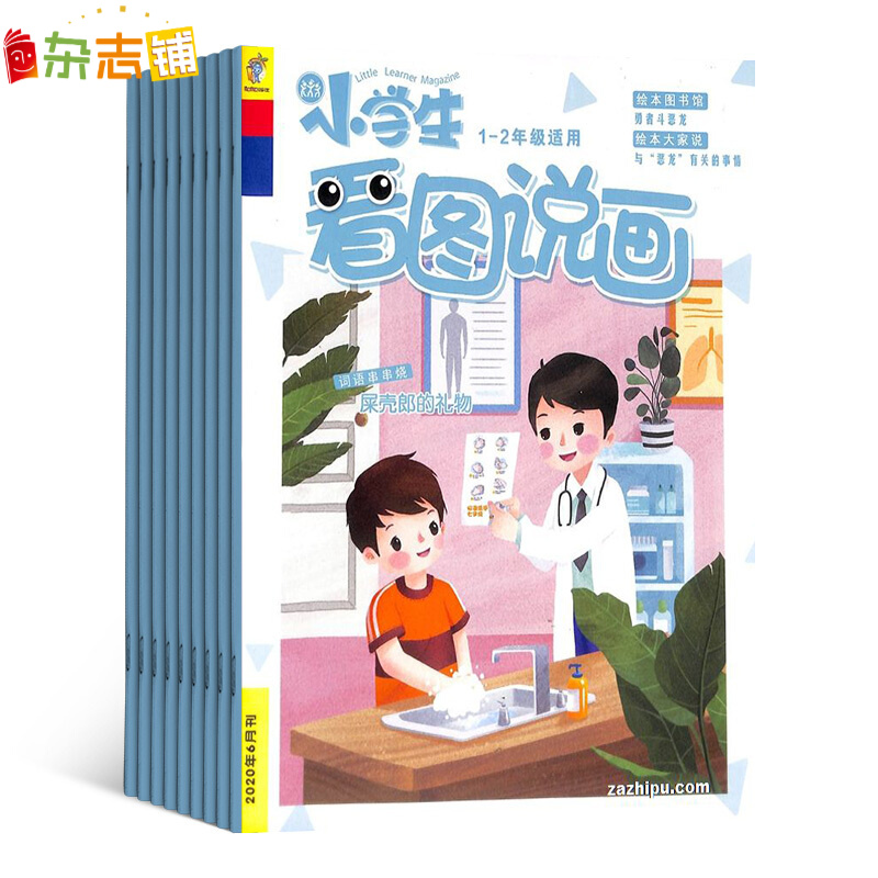 京东图书文具 2021-02-06 - 第5张  | 最新购物优惠券