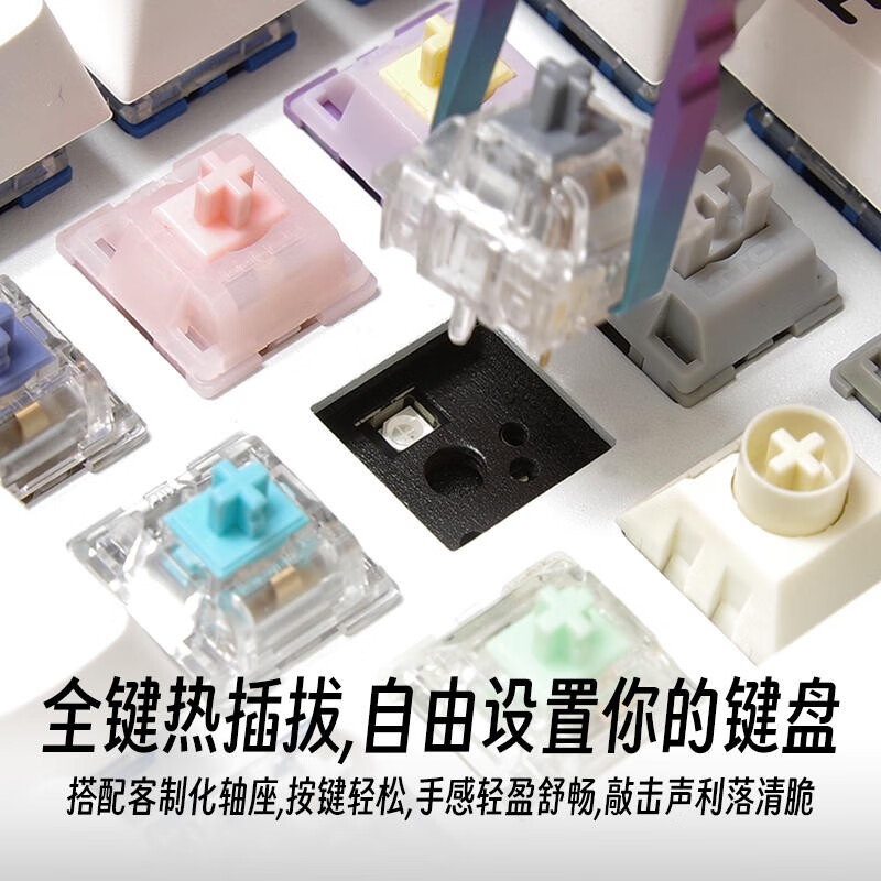 GANSS 3087T/3104T客制化机械键盘高斯三模无线键盘蓝牙2.4G有线热插拔办公游戏键盘 3104T白色【RGB】三模版 全键热插拔 KTT风信子轴