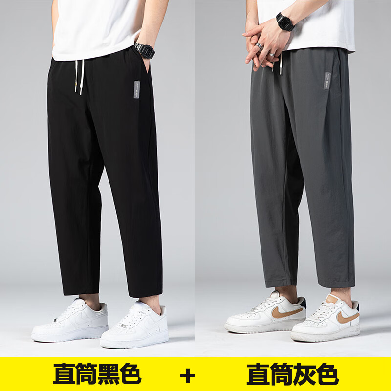 谦陌九分裤男夏季宽松薄款弹力裤子加肥加大码胖子速干直筒冰丝休闲裤 黑色(直筒) 7XL (230—250斤) 谦陌九分裤男夏季宽松薄款弹力裤子加肥加大码胖子速干直筒冰丝休闲裤 黑色(直筒) 7XL (230—250斤)