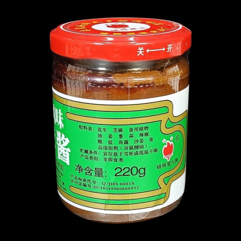 可局南洋风味沙爹酱220g锦辉星火沙嗲酱牛肉砂锅火锅调味酱料 一瓶