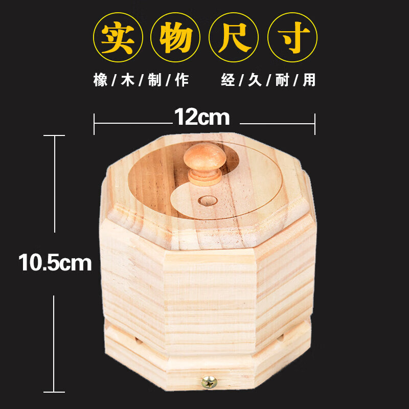 肚脐灸木制八卦艾灸盒腹部随身灸肚脐艾灸器艾盒放艾绒艾柱木盒.