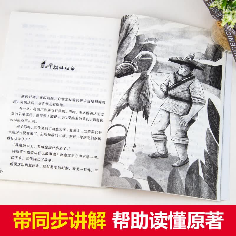 快乐读书吧中国古代寓言故事儿童小学版三年级课外书阅读经典书目伊索寓言正版拉封丹全套克雷洛夫全集下册JST 套装