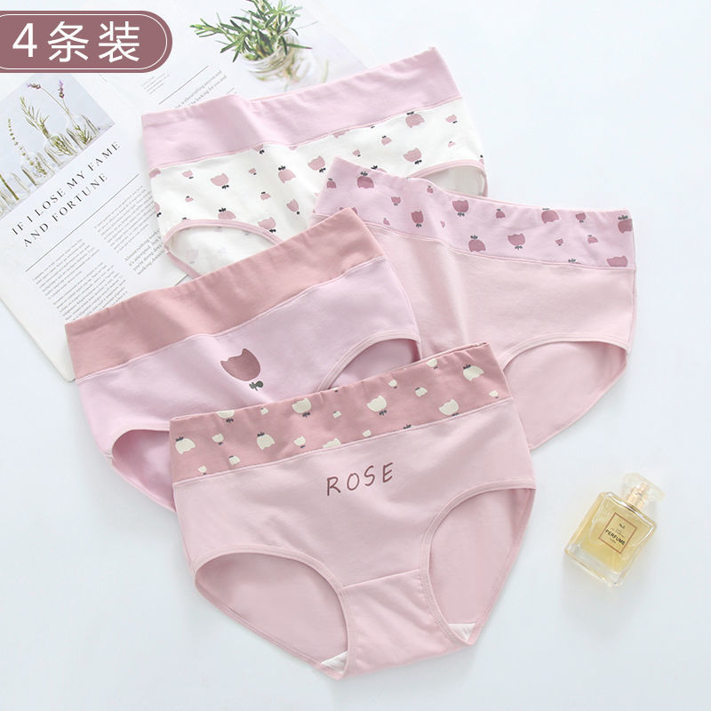 女生内裤发育期初中生内裤少女高中生16高初中学生17少女 内裤18棉19