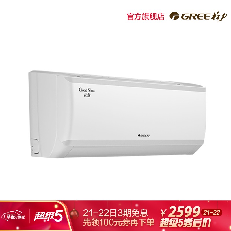 京东数码家电 2020-12-19 - 第30张 | 最新购物优惠券 京东数码家电 2020-12-19 - 第30张 | 最新购物优惠券
