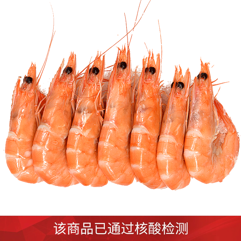 聚福鲜 熟冻越南香虾18-23只 净重400g/盒 即食海鲜水产