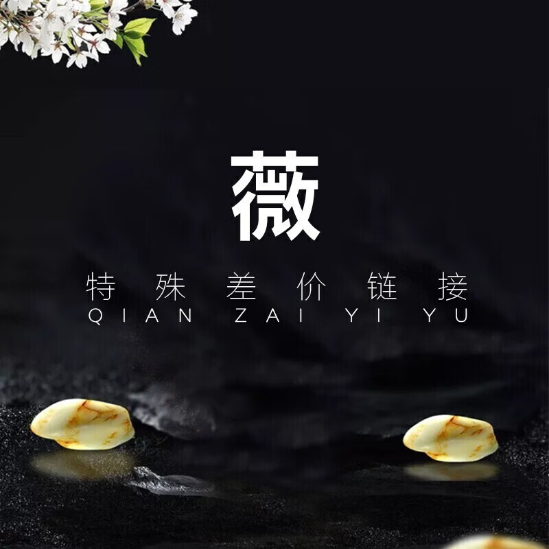 千载一玉中秋节礼物  特殊专拍链接 品牌包装盒属于什么档次？