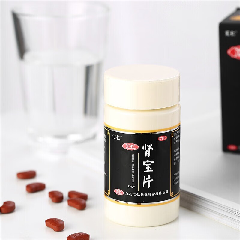 汇仁 肾宝片 0.
