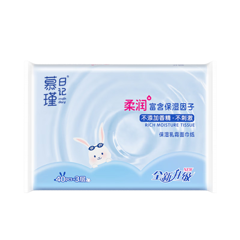 慕瑾日记抽纸：价格波动与销量趋势|抽纸价格波动查询