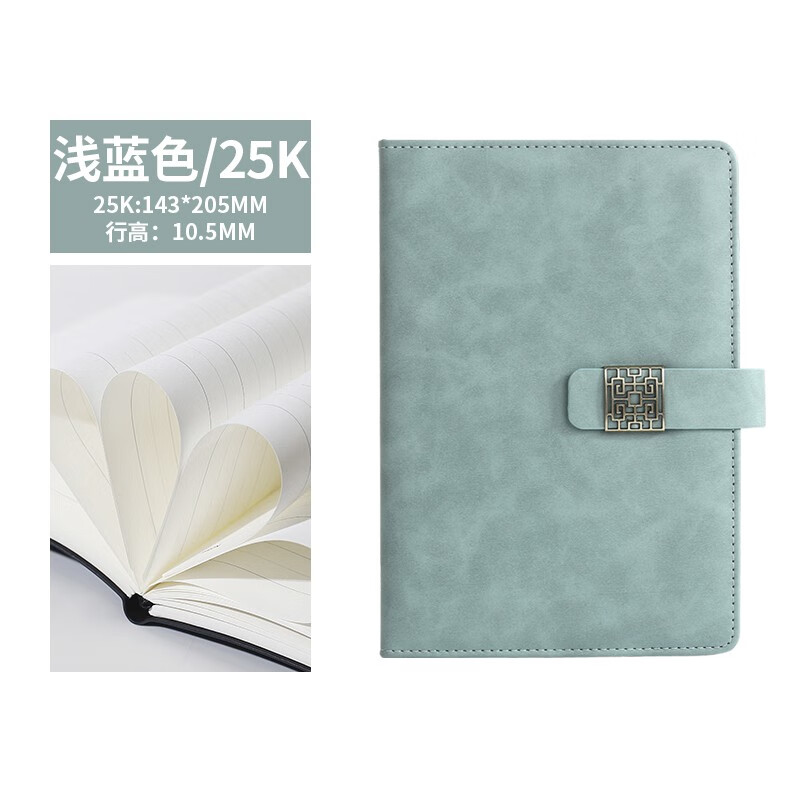 博文2522-6磁扣笔记本A5简约皮面商务办公文具可定制logo加厚记事本工作和会议学生记录本 A5蓝色