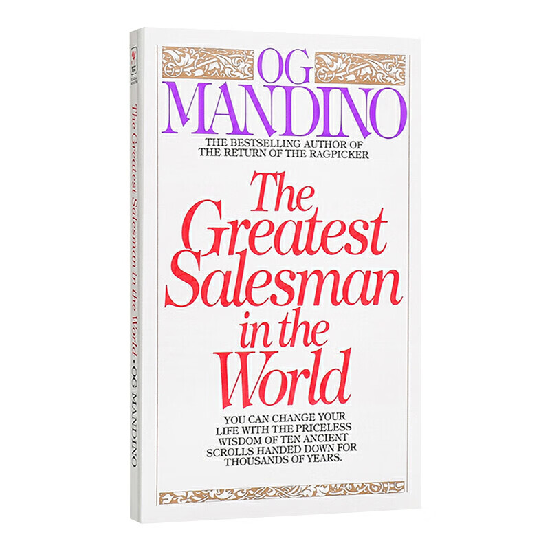 The Greatest Salesman in the World 英文原版 世界上伟大的销售员 羊皮卷 英文版