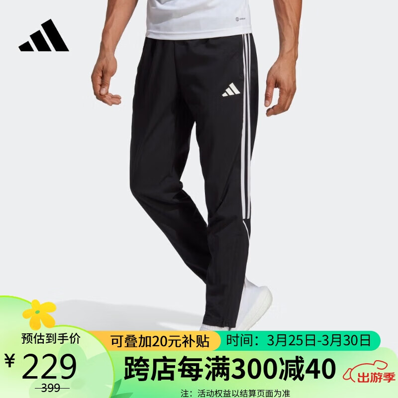 阿迪达斯 （adidas）男子 足球系列TIRO23L WOV PNT运动 长裤IB5012 A/XL码