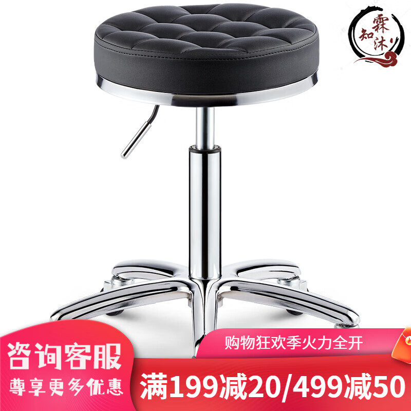 美發(fā)凳子發(fā)廊專用升降可旋轉(zhuǎn)滑輪剪發(fā)椅防卡發(fā)大工凳理發(fā)店椅子 黑色方格包型爪鐵輪(銀色) 官方標(biāo)配