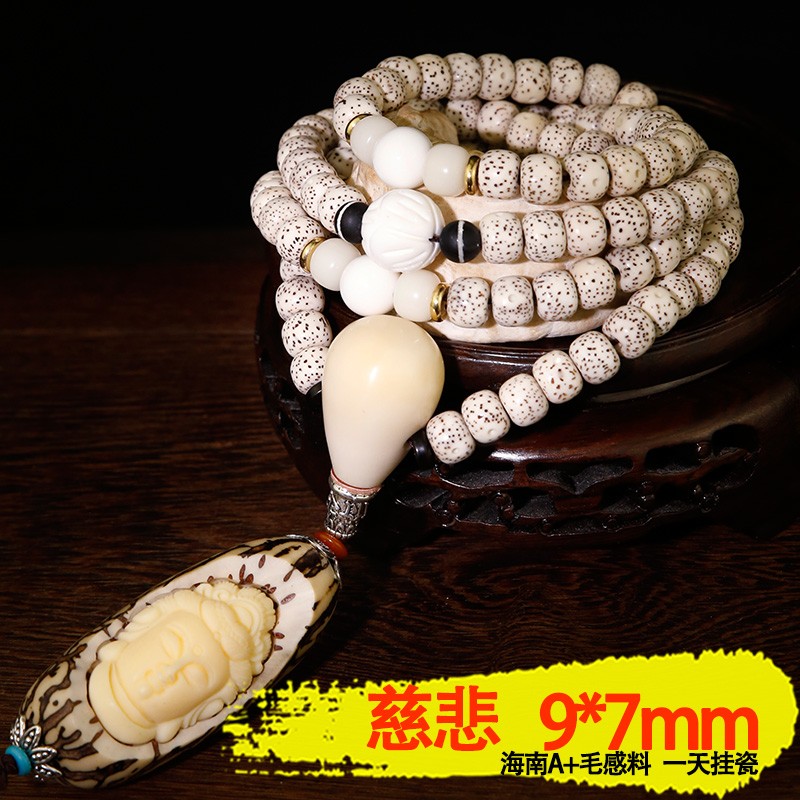 豪珠 正月星月菩提项链高密海南男女手串108颗 文艺复古佛珠毛衣链