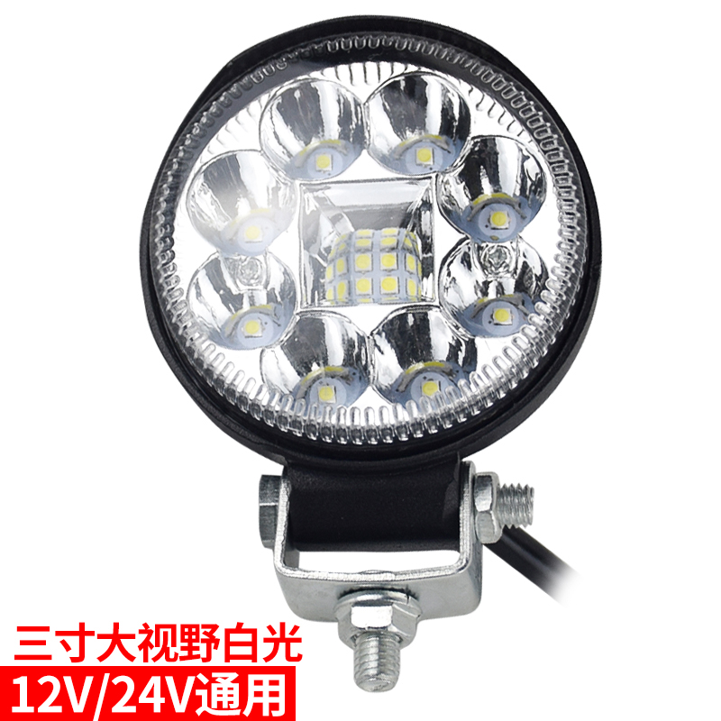大货车倒车灯改装24v超亮轮胎灯小太阳汽车12伏外置腰灯侧灯 三寸大视野白光【12V/24V通用】 单支装高性价比高么？