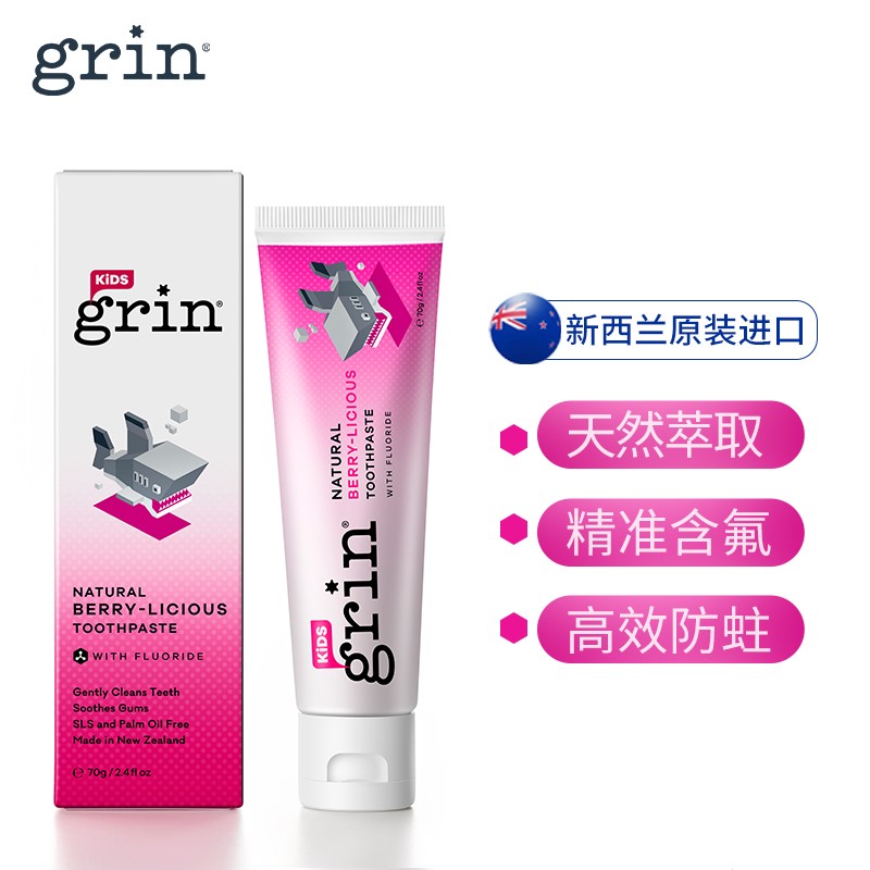 牙膏历史价格查询方法|牙膏价格比较