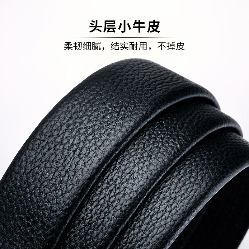 古士旗(GUSKI)品牌皮带男真皮自动扣腰带头层牛皮高档生日礼物送男友老公 【专柜礼盒】百搭枪色/头层牛皮/680009A 115cm -130cm默认随机发(可修剪)