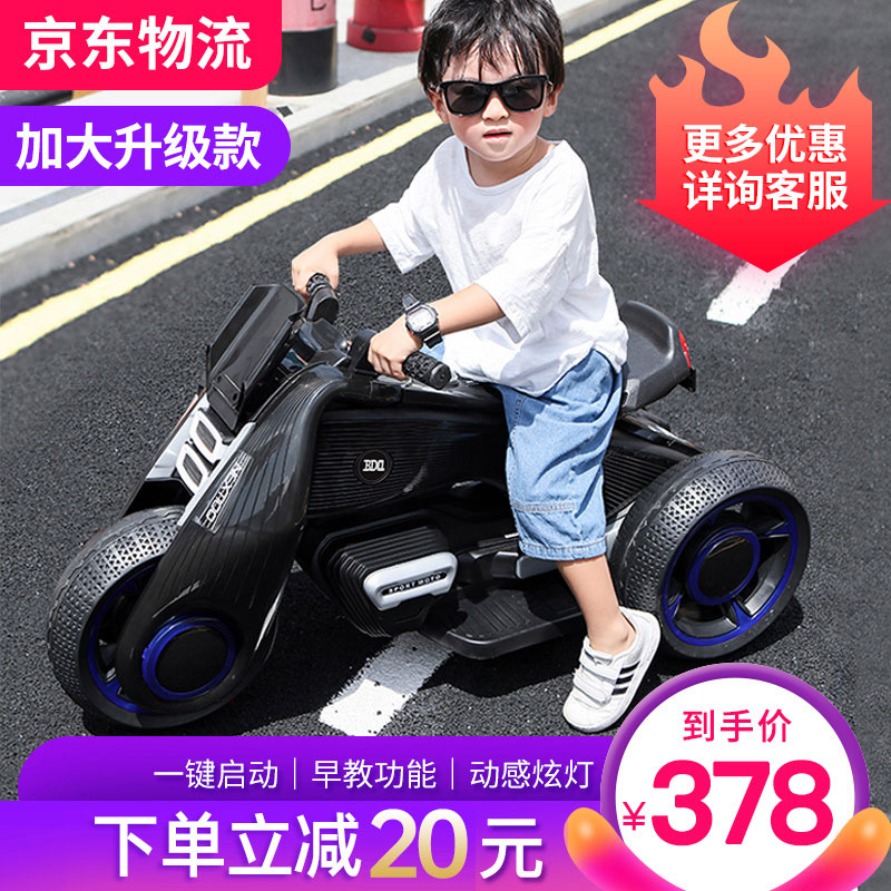 看宝贝（LookBaby)儿童电动车儿童电动摩托车儿童摩托车电动车儿童汽车电动汽车儿童玩具车可坐人 大款黑色+双驱动+6A大电瓶+大车身图片