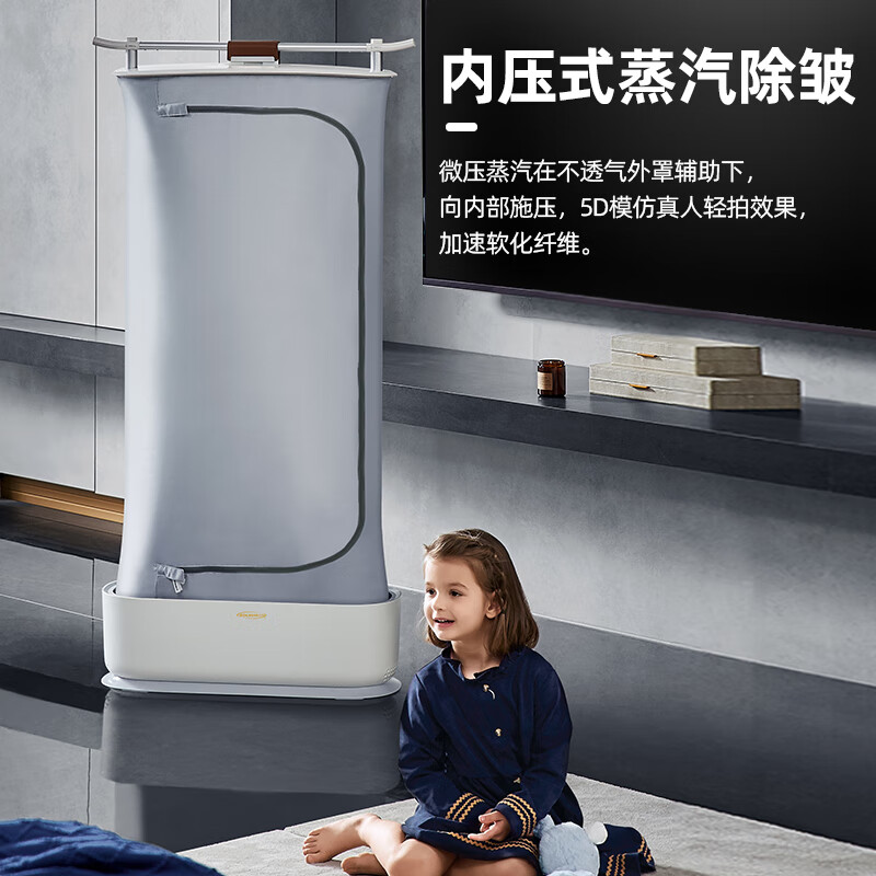SOLEUSAIR舒乐氏干衣机挂烫机家用小型折叠全自动蒸汽熨斗除皱烘干除菌衣物护理蒸汽熨烫 SLS-CZ10