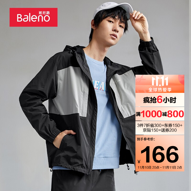 班尼路（Baleno）夹克2021秋潮流韩版ins连帽夹克宽松休闲男外套运动风衣 001A黑色 M