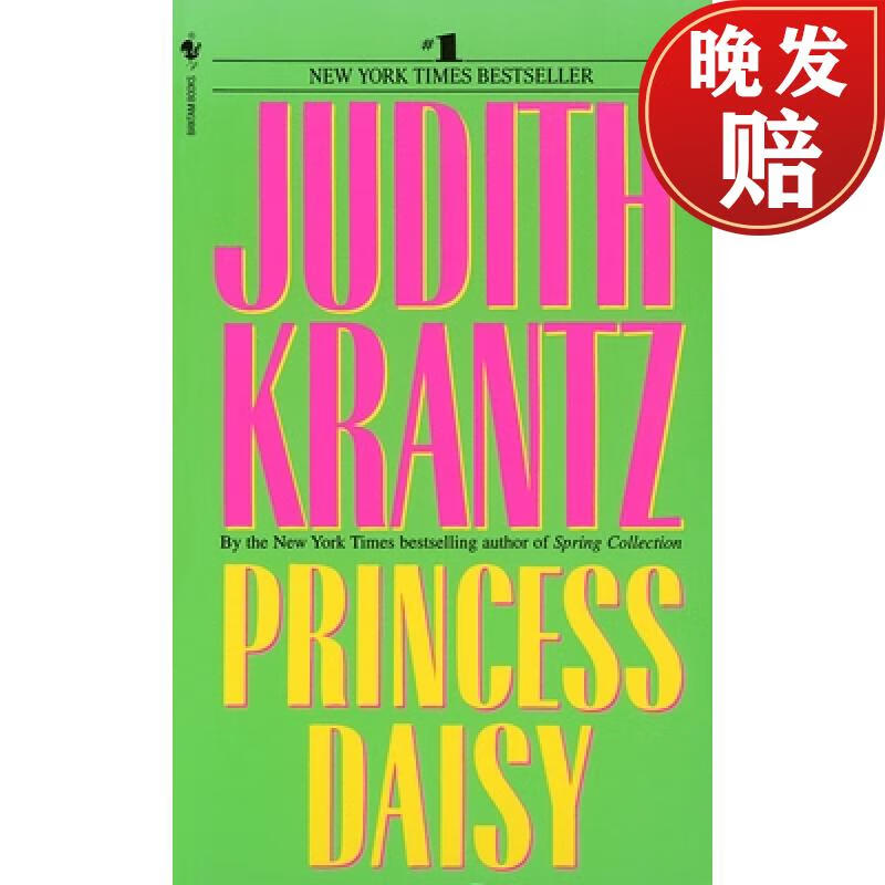 【4周达】princess daisy