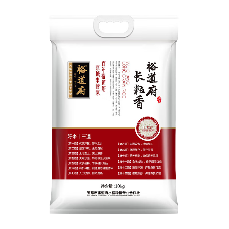 ԣ���� ���������10kg/20�� 69.9Ԫ