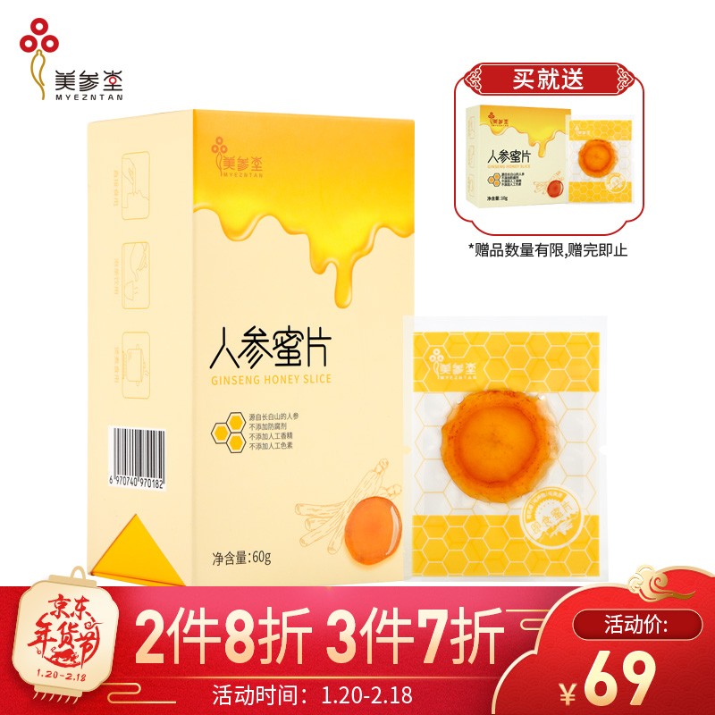 京东京东好物 2021-02-14 - 第27张 | 最新购物优惠券 京东京东好物 2021-02-14 - 第27张 | 最新购物优惠券