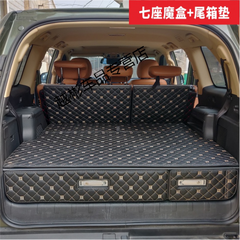 悦物耐典定制哈弗h9车床汽车魔盒后备箱尾箱垫储物箱抽屉车床车网兜