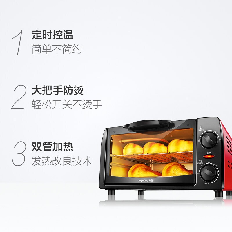 九阳（Joyoung）电烤箱九阳小电烤箱家用多功能10L迷你烘焙来看下质量评测怎么样吧！哪个值得买！
