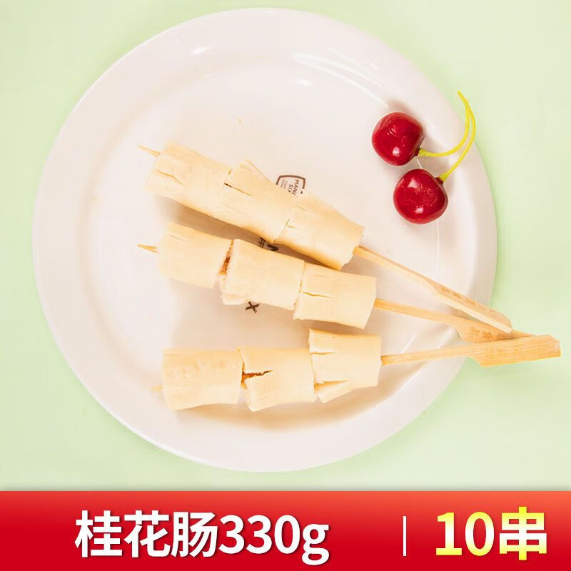 智宙關(guān)東煮食材速食組合 日式711便利店串串麻辣燙火鍋商用湯調(diào)料 桂花腸