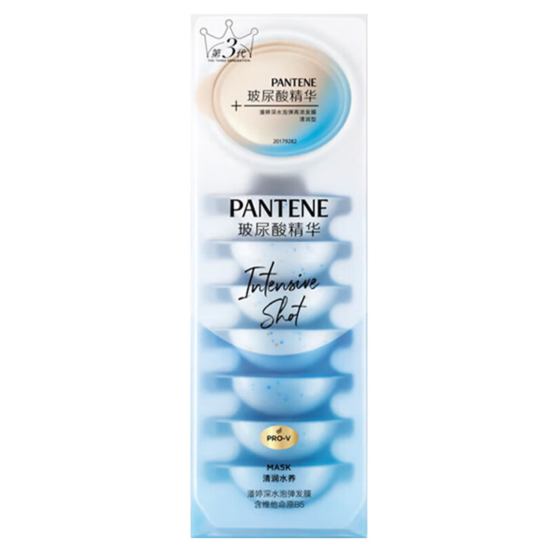 潘婷（PANTENE）發(fā)膜深水泡彈玻尿酸精華清潤型營(yíng)養蛋白養發(fā)免蒸發(fā)膜 清潤水養發(fā)膜 12ml 8粒