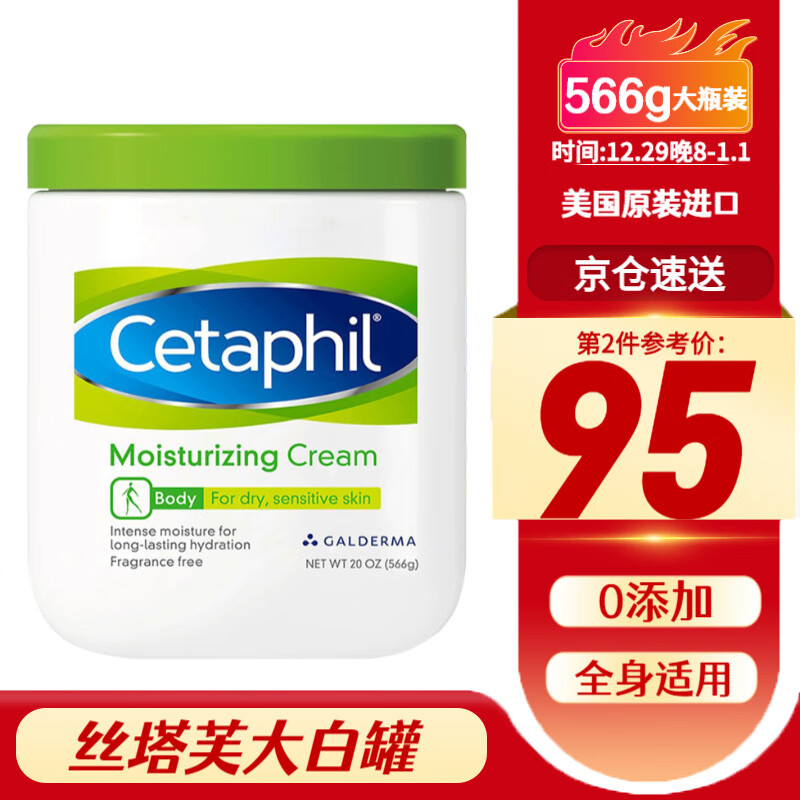 乳液面霜历史低价查询|乳液面霜价格走势