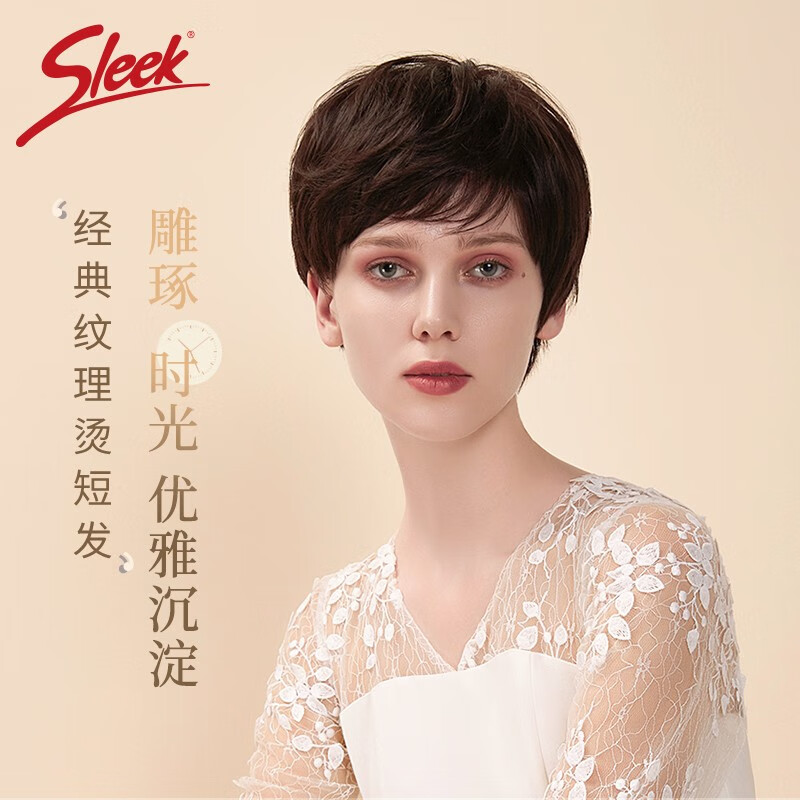 sleek假发女齐斜刘海女短发全真发自然手织短卷发中老年妈妈头套 2/深棕色/半手织工艺/全真人发高性价比高么？